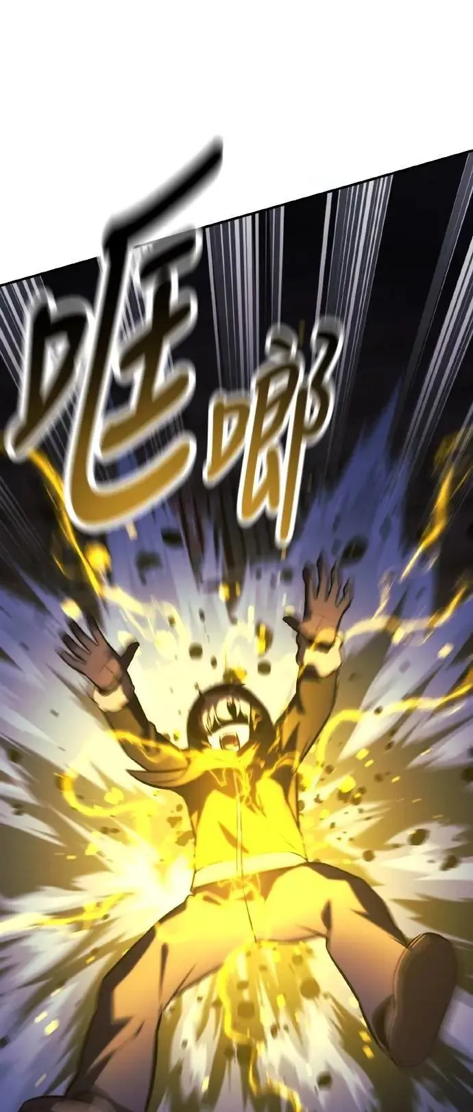 第48话 第73页