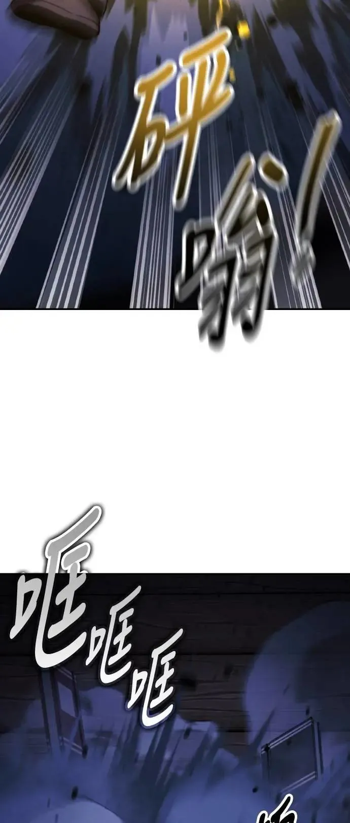第48话 第74页