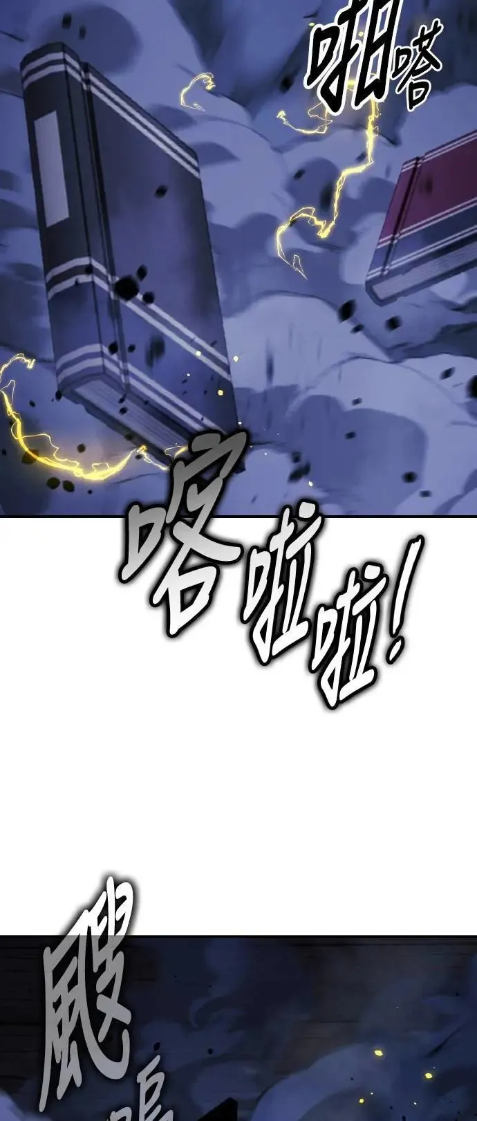 第48话 第75页