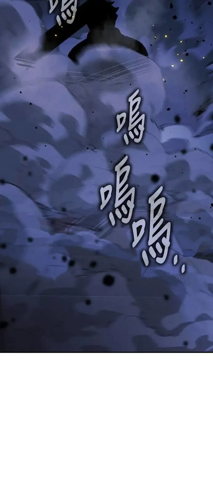 第48话 第76页