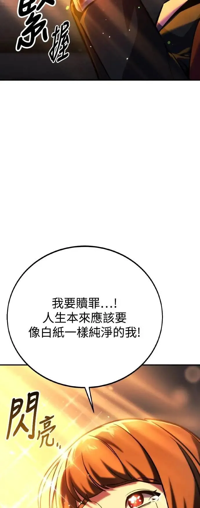 第48话 第81页