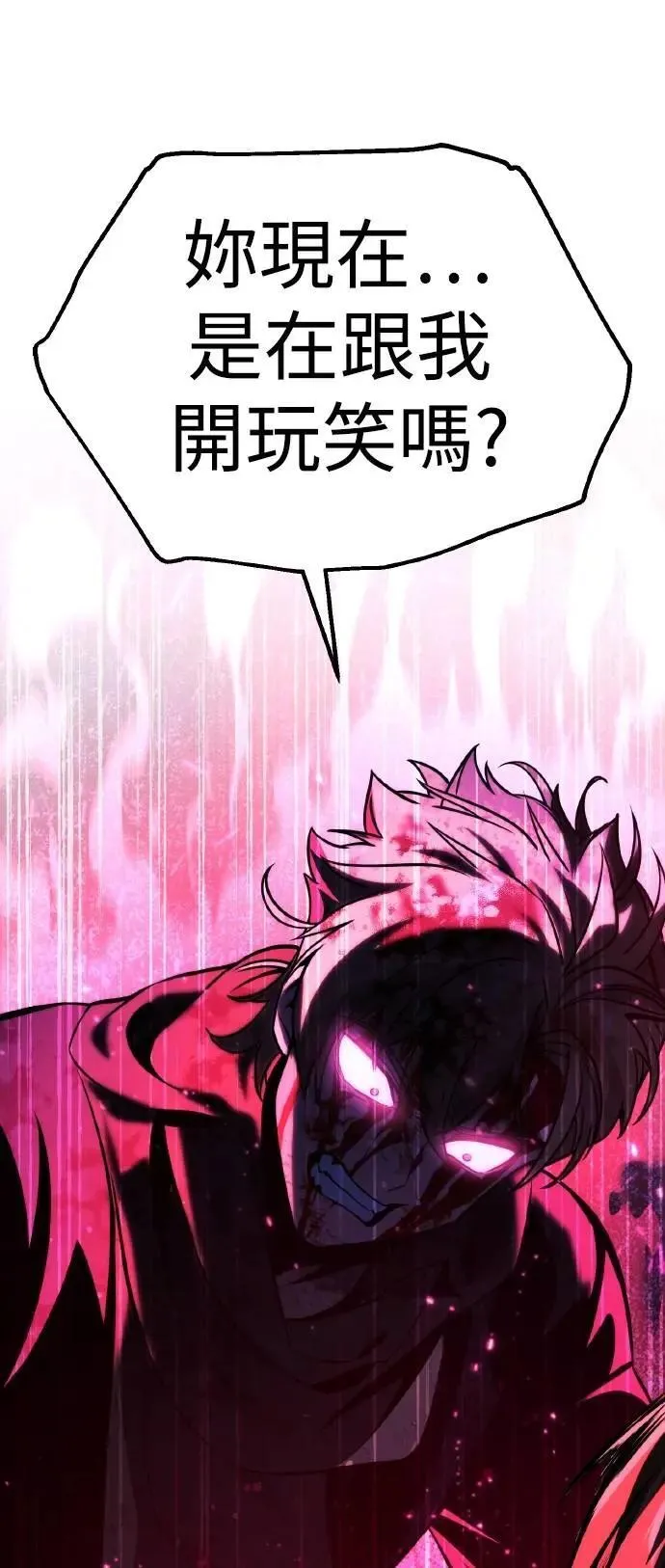 第48话 第84页