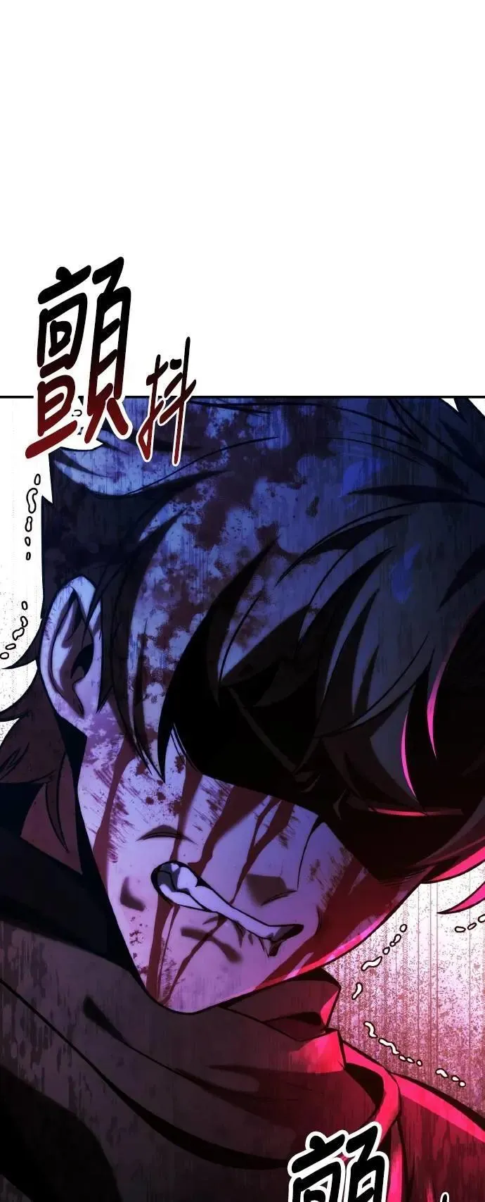 第48话 第88页