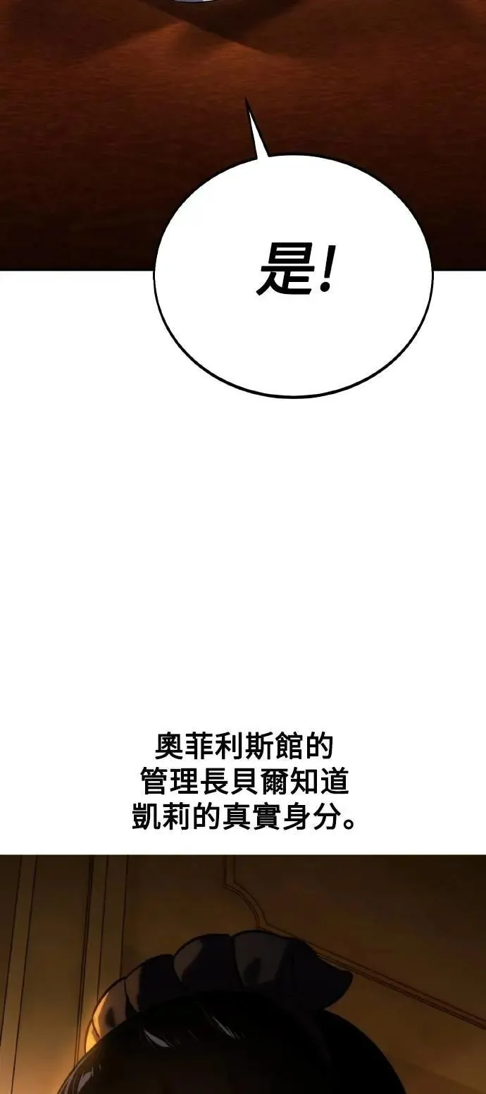 第48话 第92页