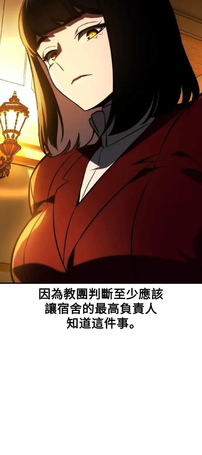 第48话 第93页