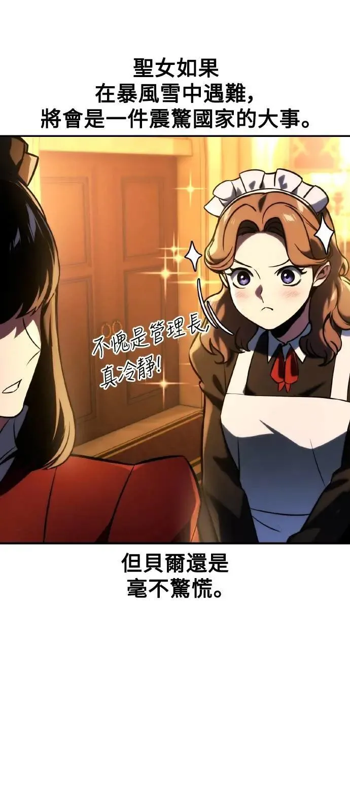 第48话 第94页