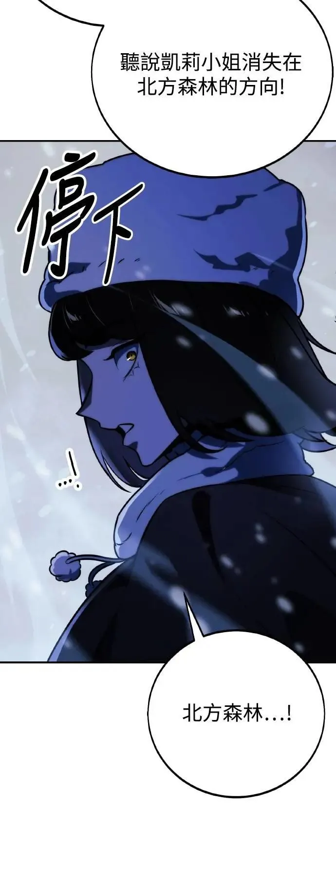 第48话 第98页