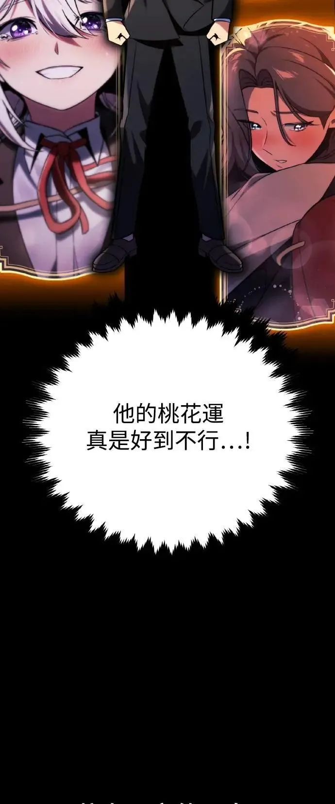 第48话 第100页