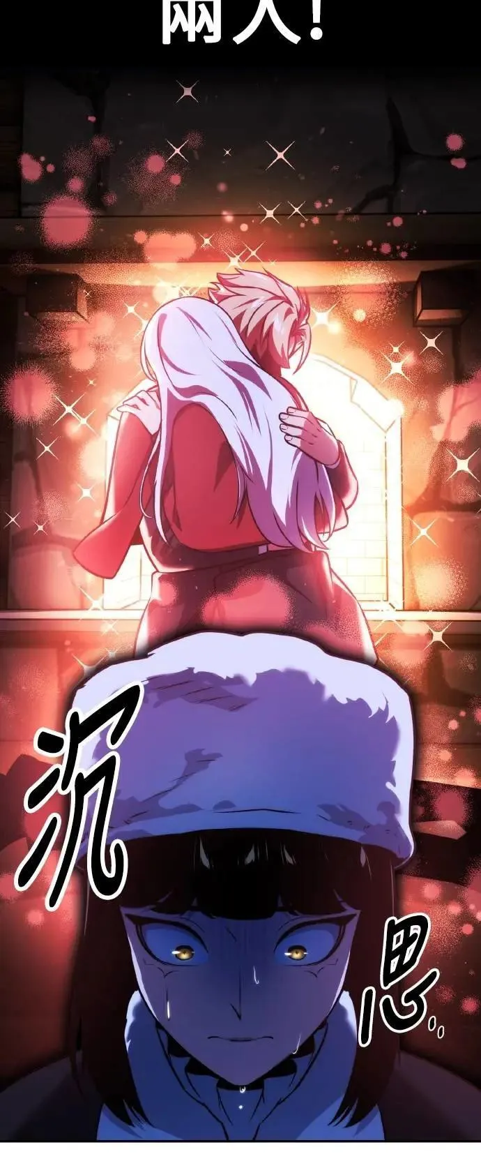 第48话 第102页