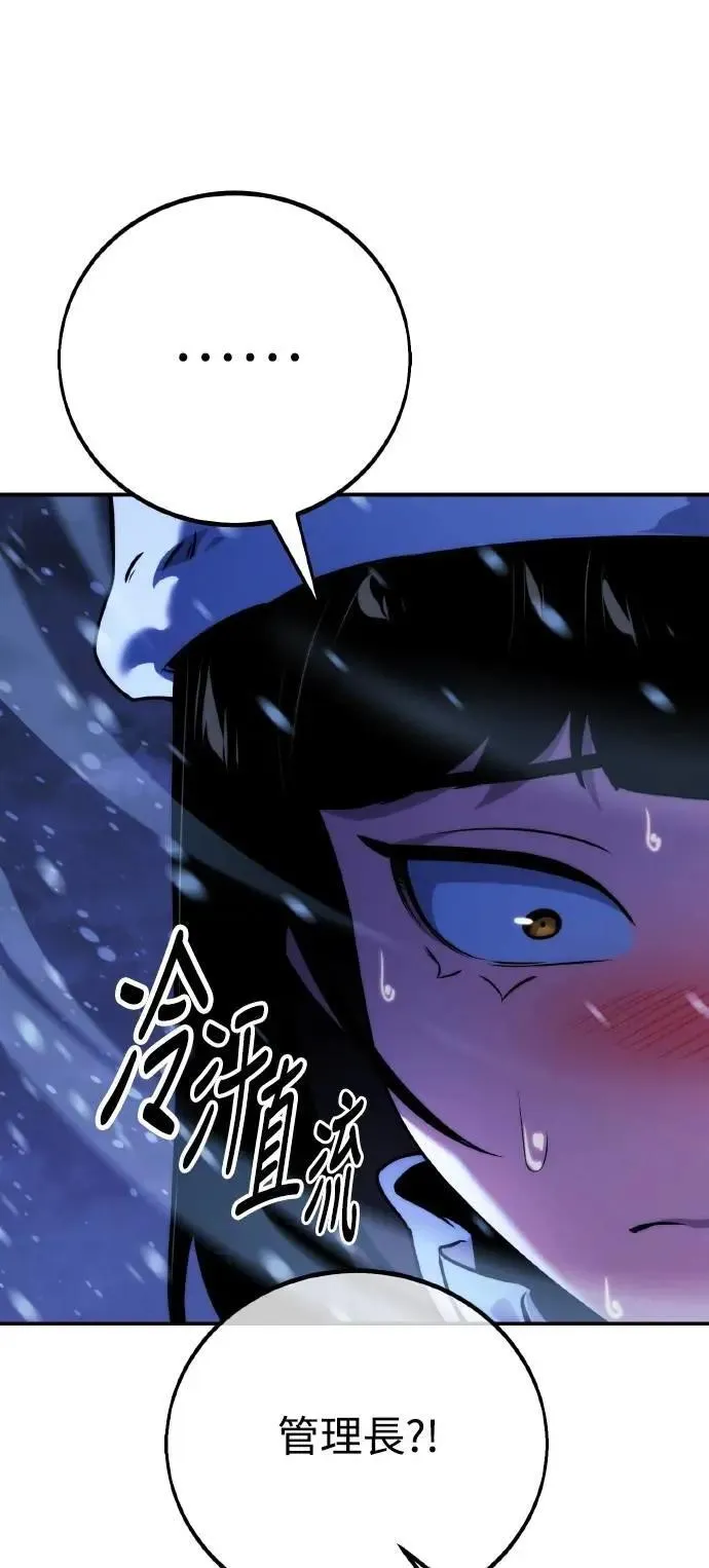 第48话 第103页