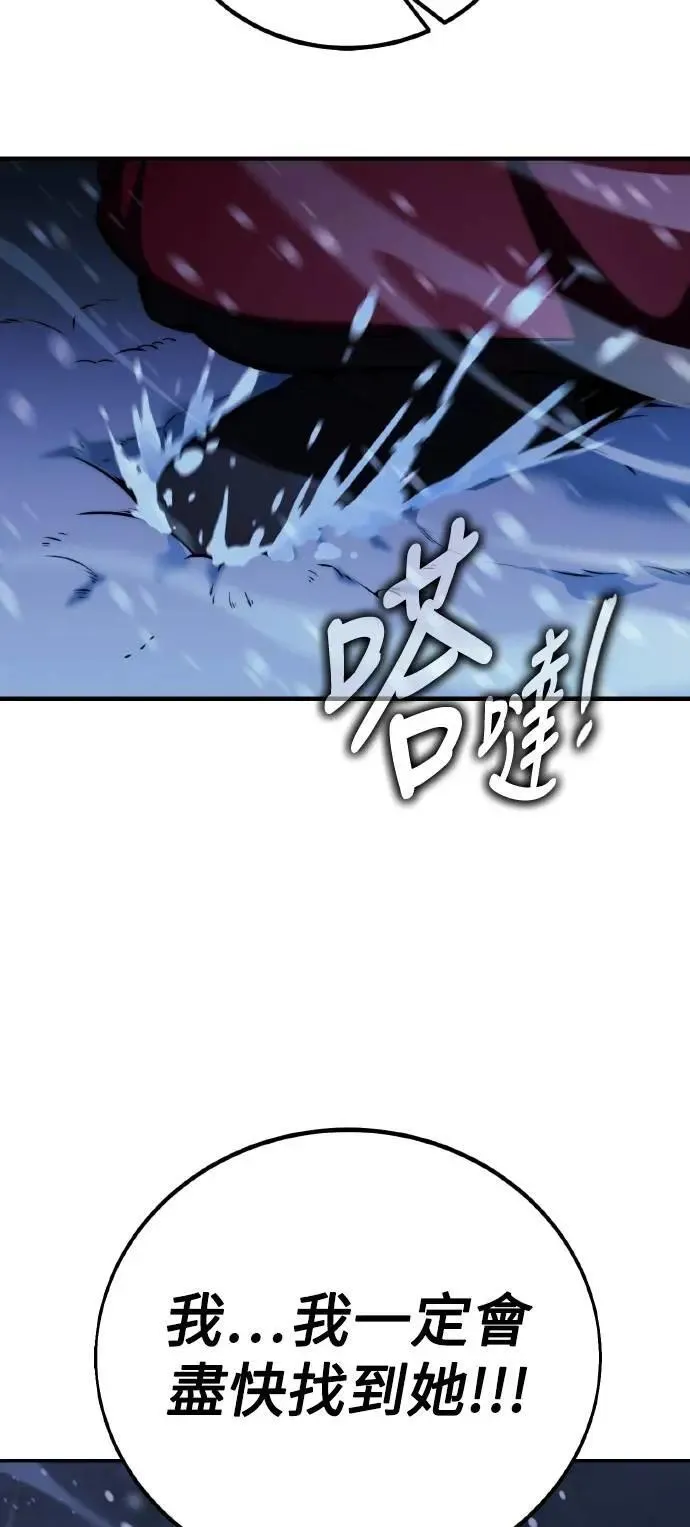 第48话 第104页