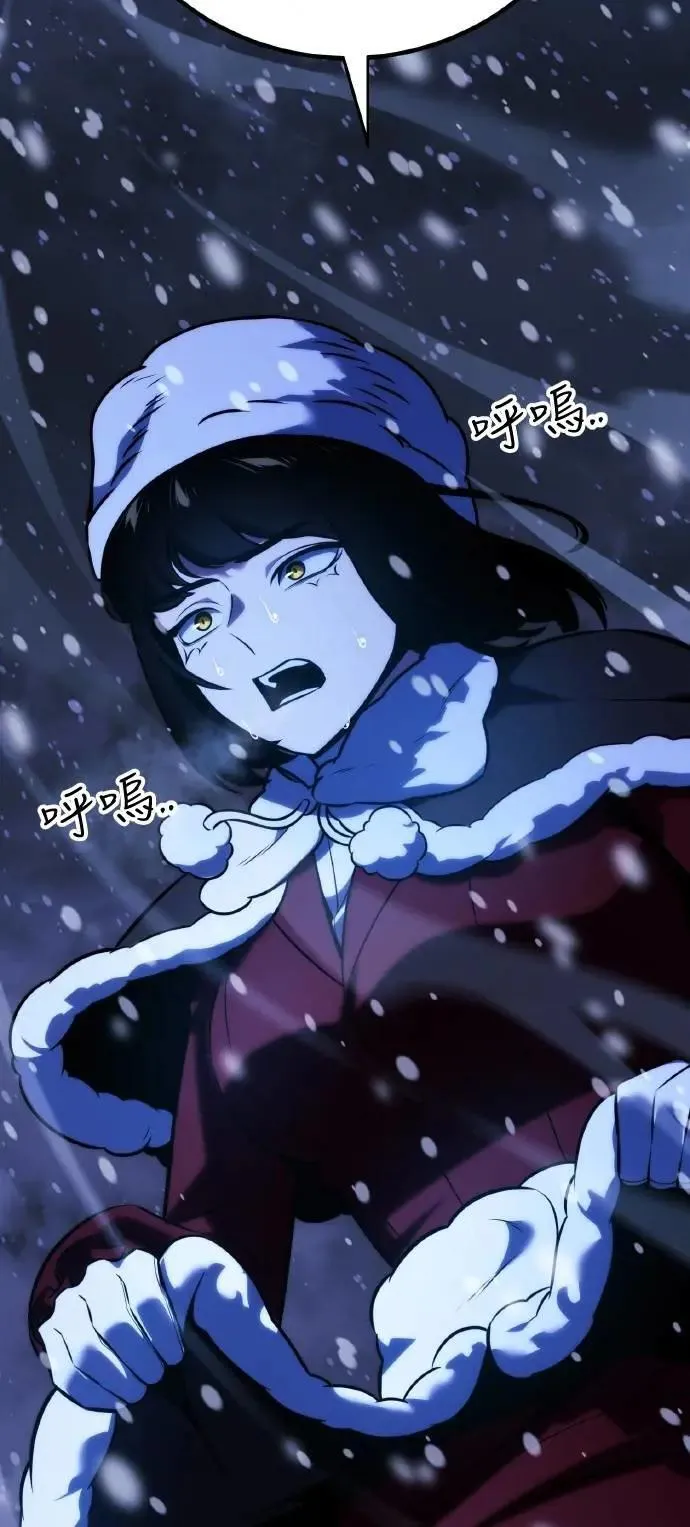 第48话 第105页