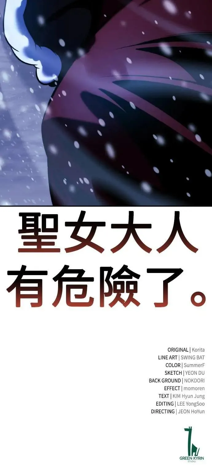 第48话 第106页