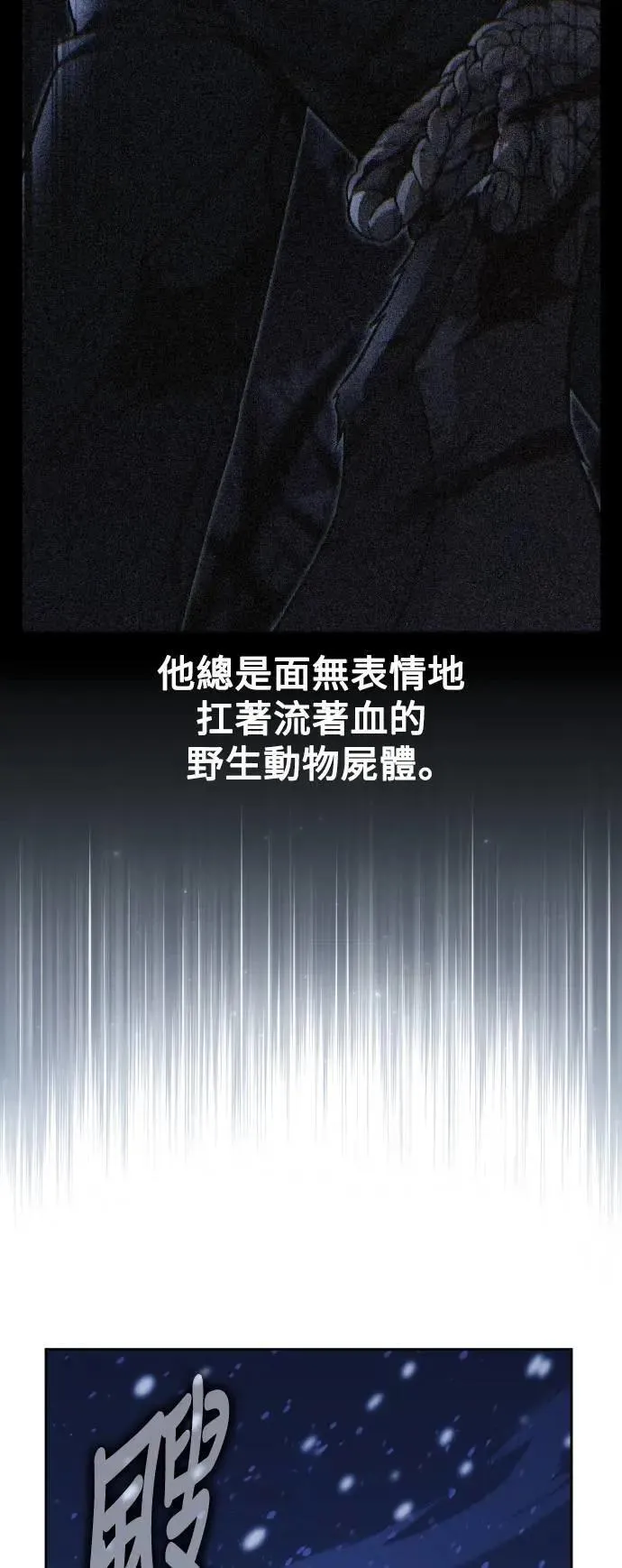 第49话 第2页