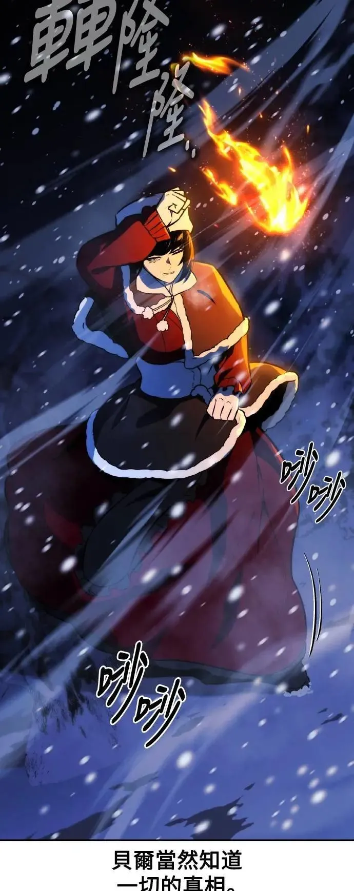 第49话 第4页