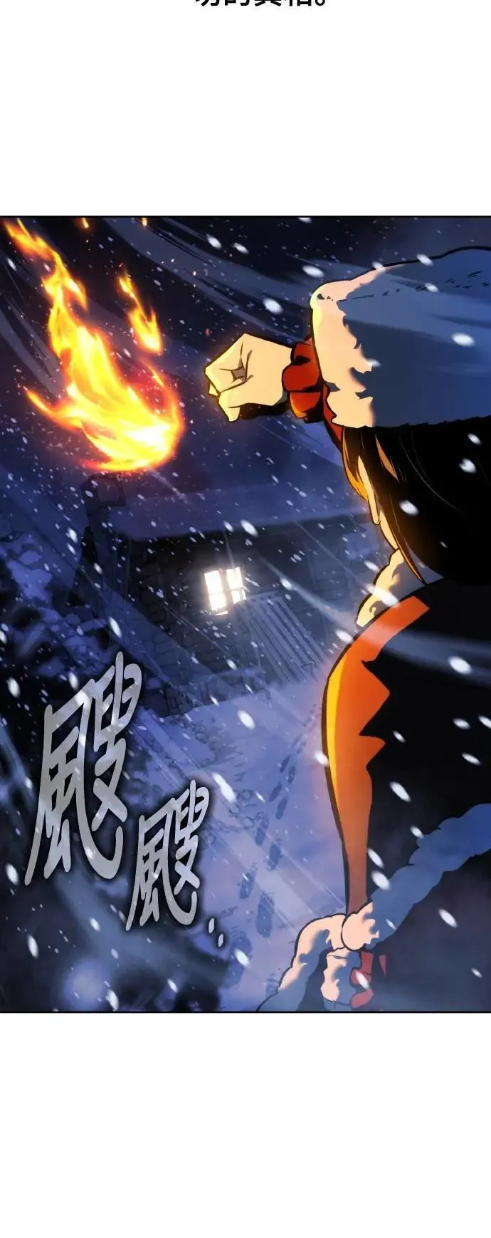 第49话 第5页