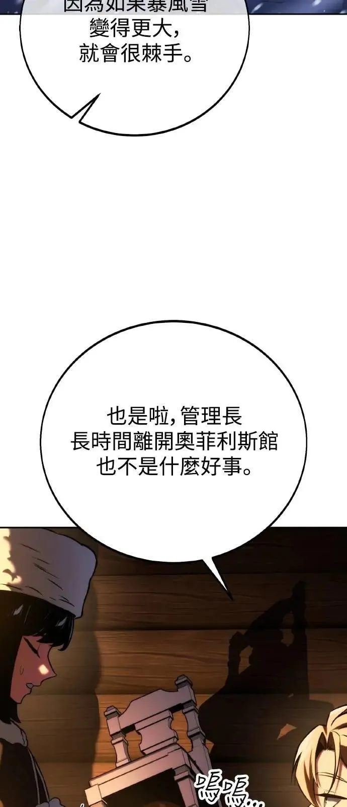 第49话 第15页
