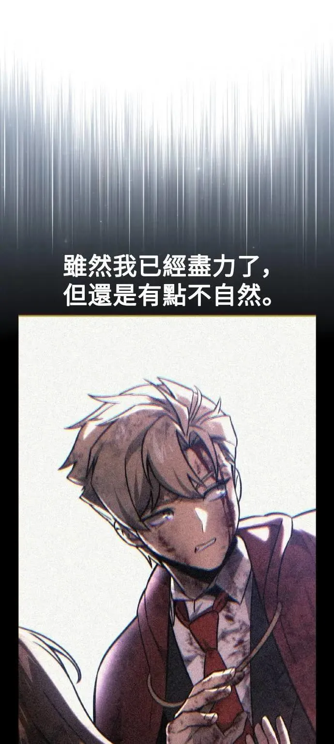 第49话 第18页