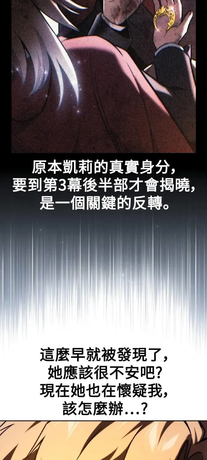 第49话 第19页