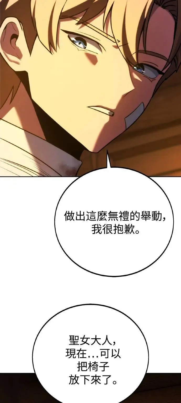 第49话 第20页