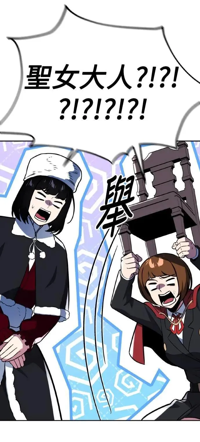 第49话 第22页