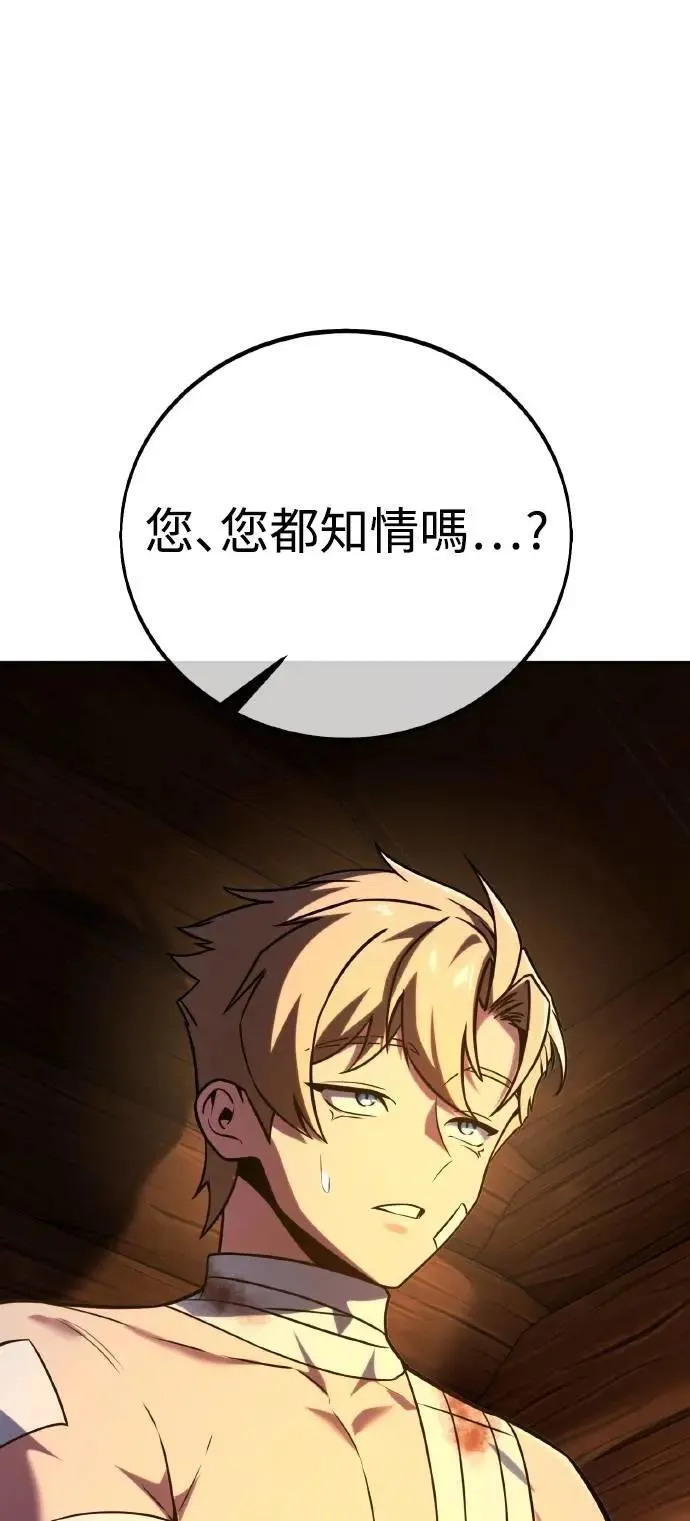 第49话 第23页