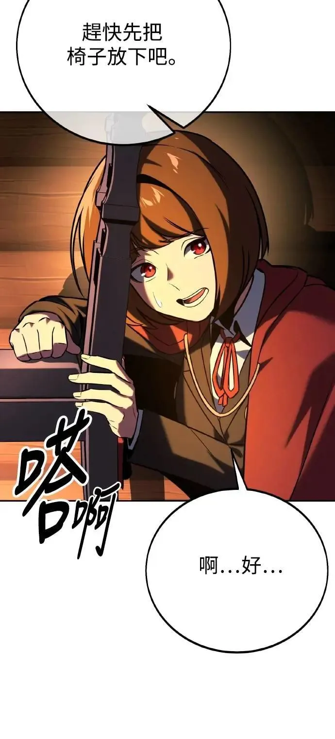第49话 第25页