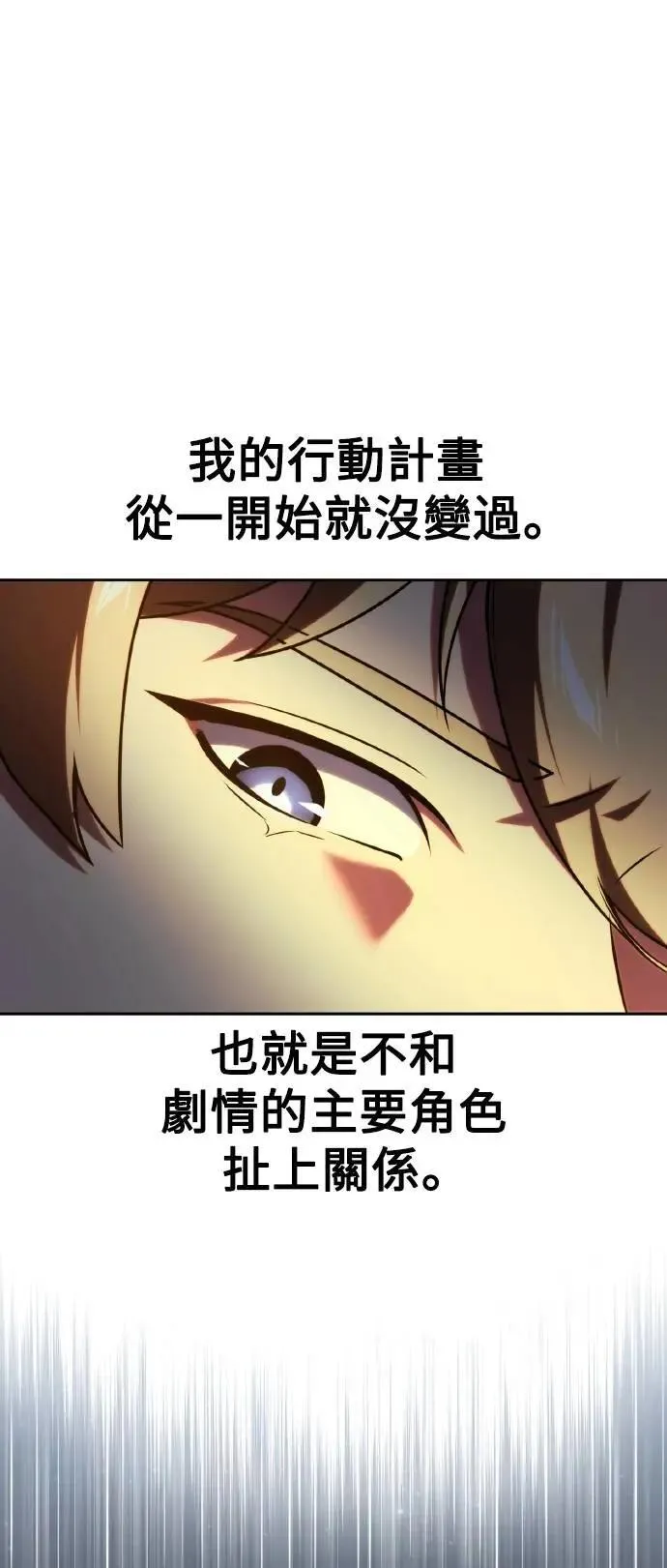 第49话 第26页