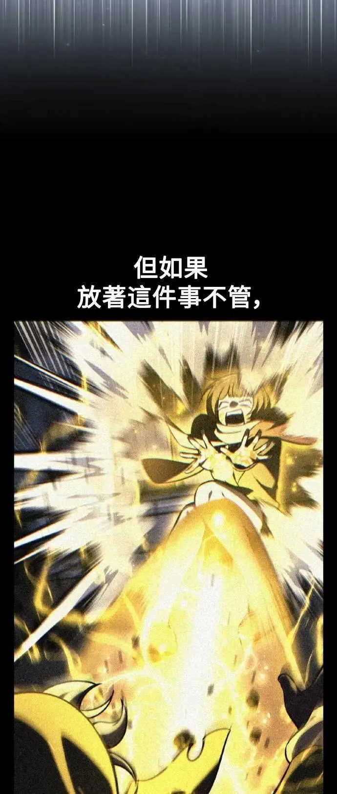第49话 第27页