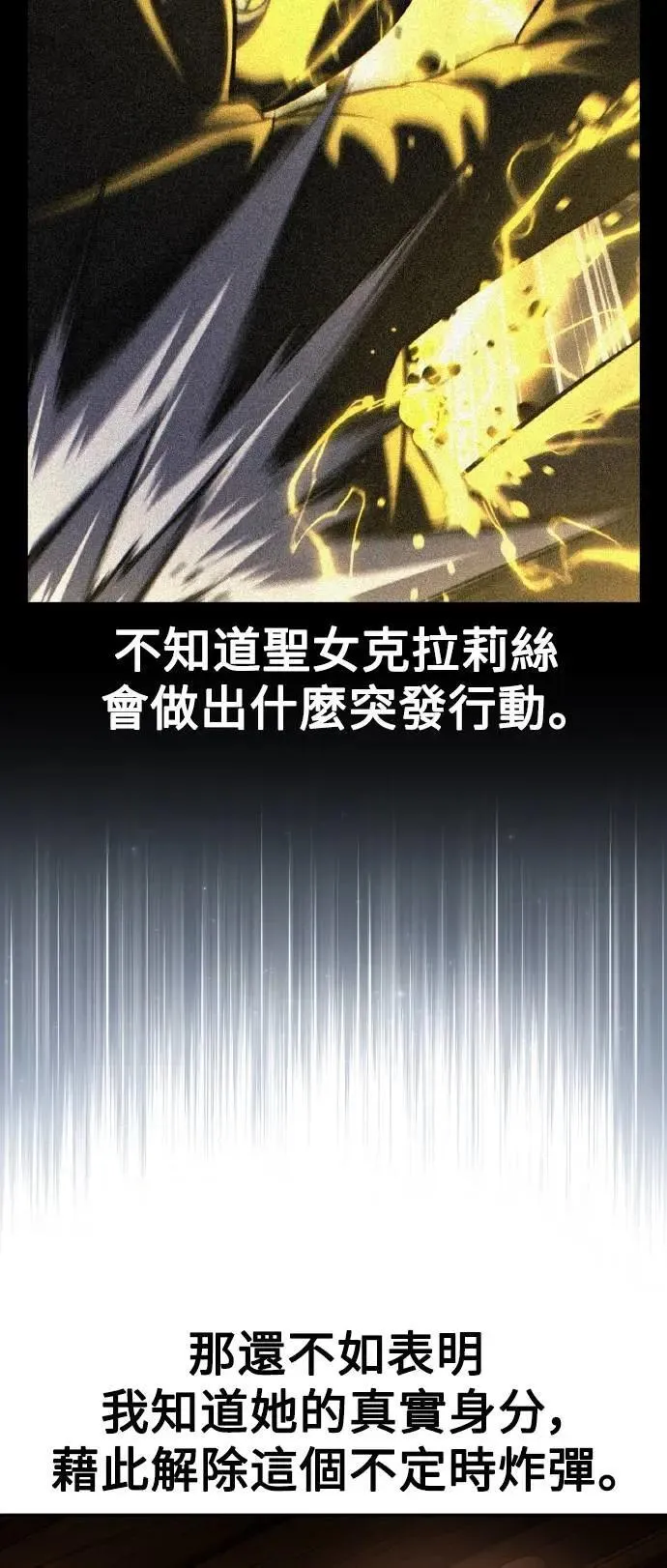 第49话 第28页