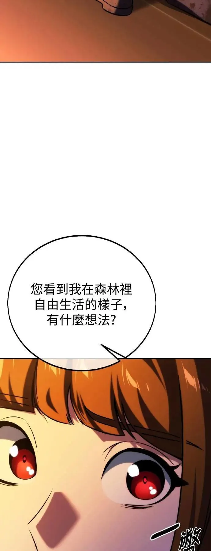 第49话 第32页