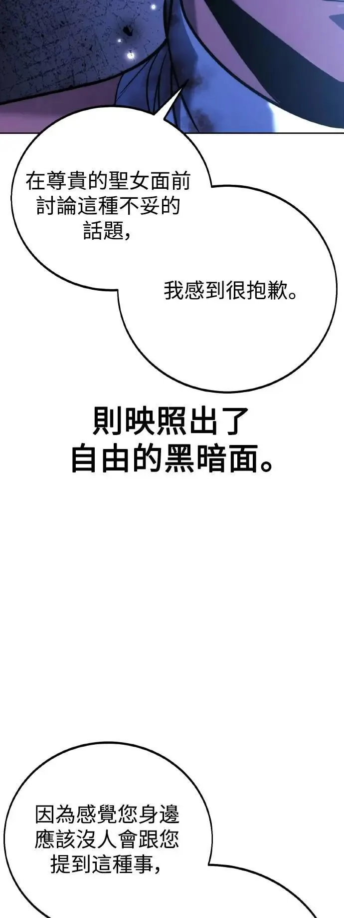 第49话 第37页