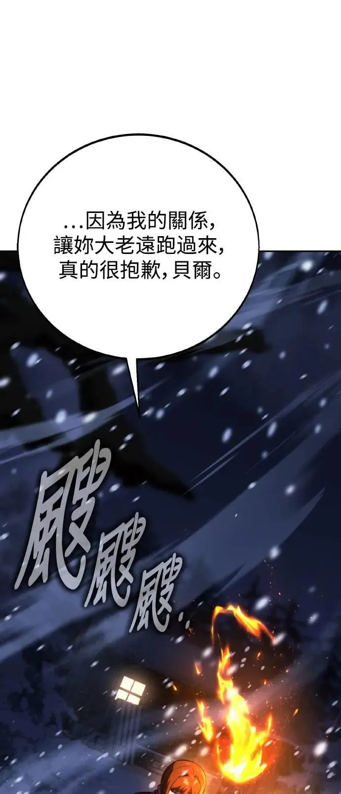 第49话 第41页