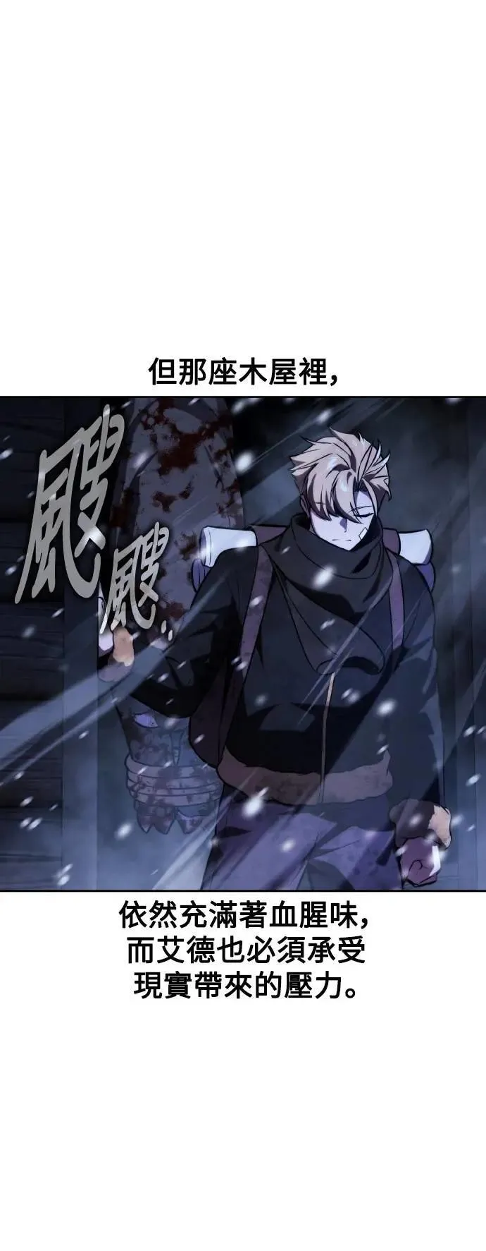 第49话 第44页
