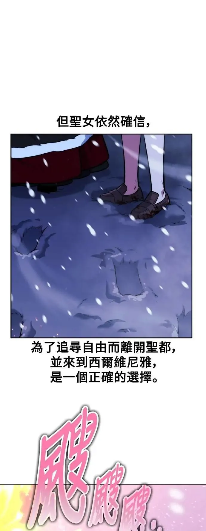 第49话 第47页