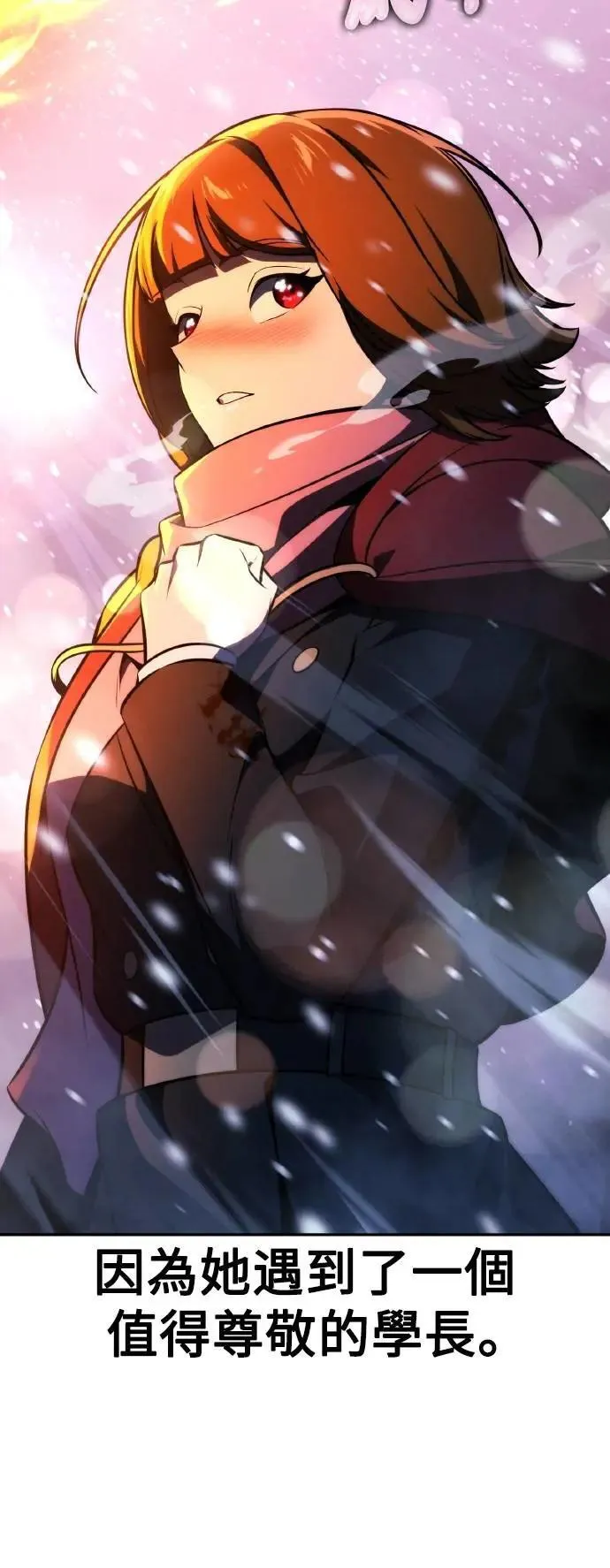 第49话 第48页