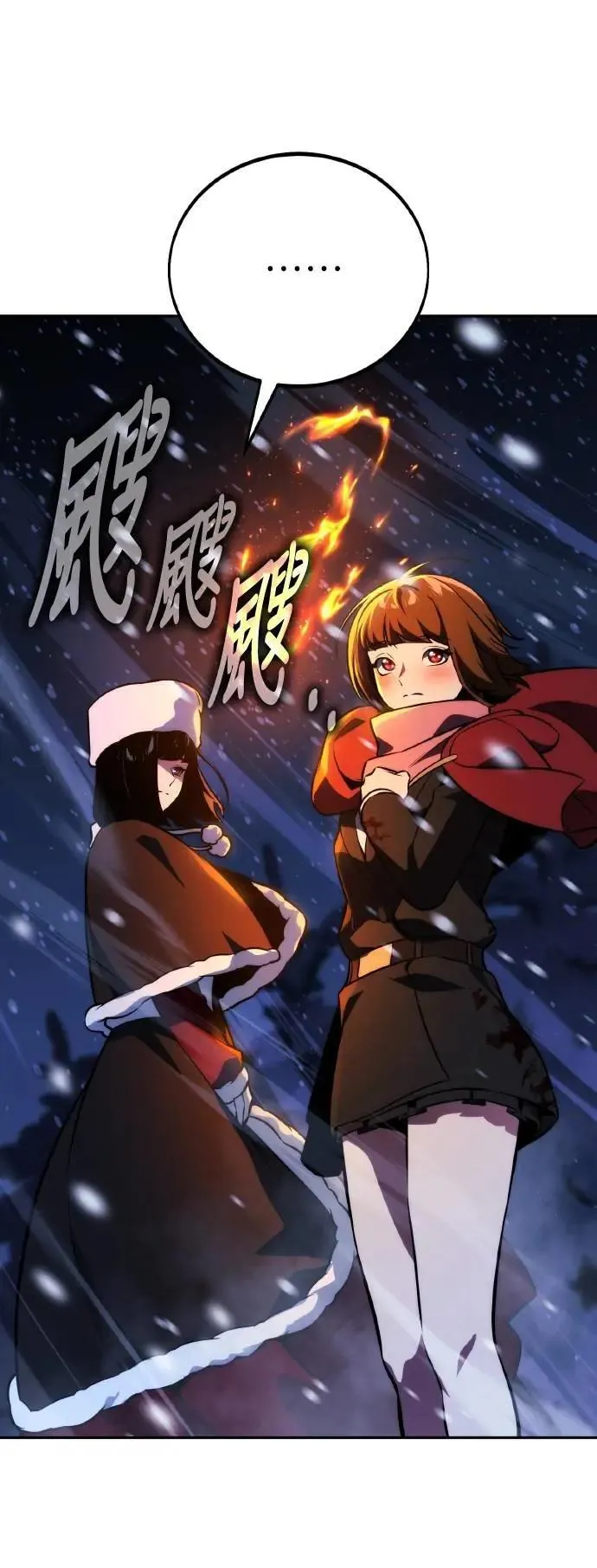 第49话 第49页