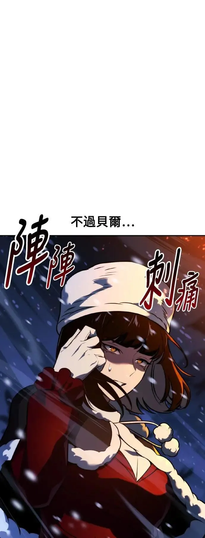 第49话 第50页