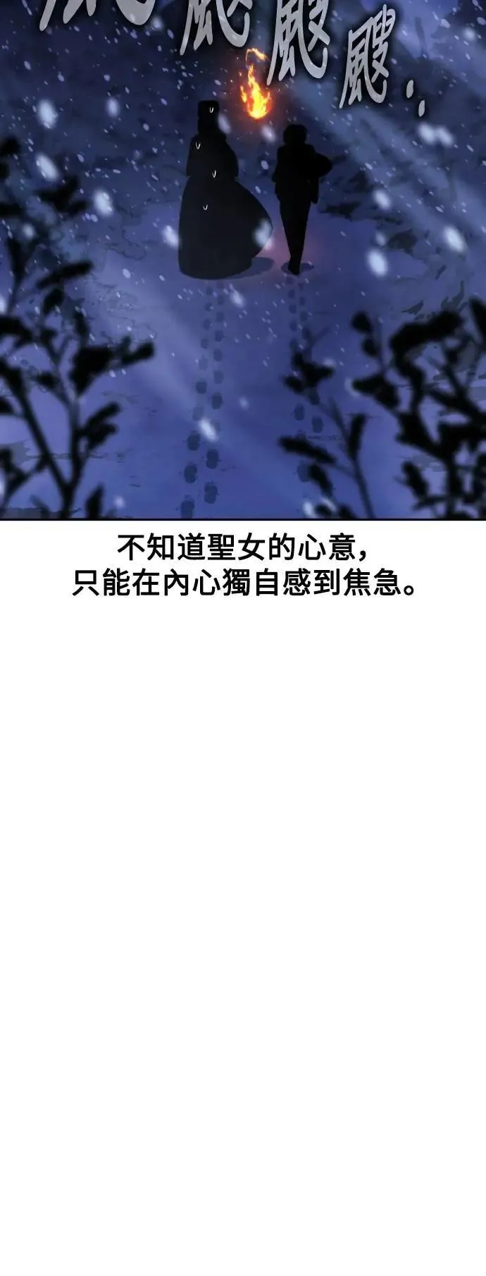 第49话 第52页