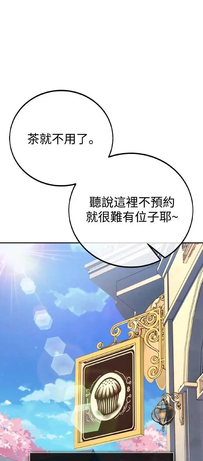 第49话 第55页
