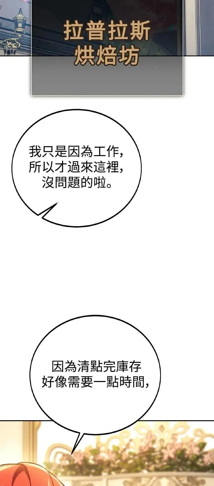 第49话 第56页