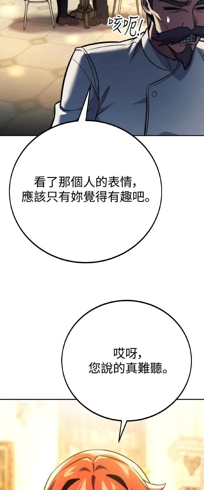 第49话 第60页