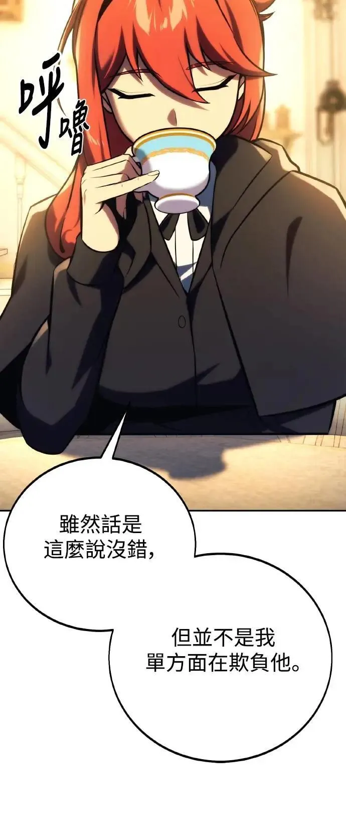 第49话 第61页
