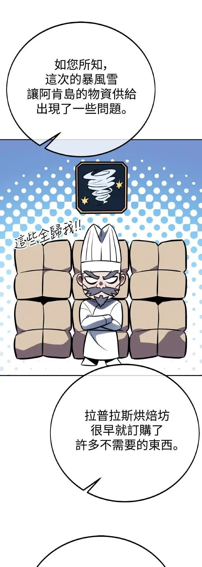 第49话 第62页