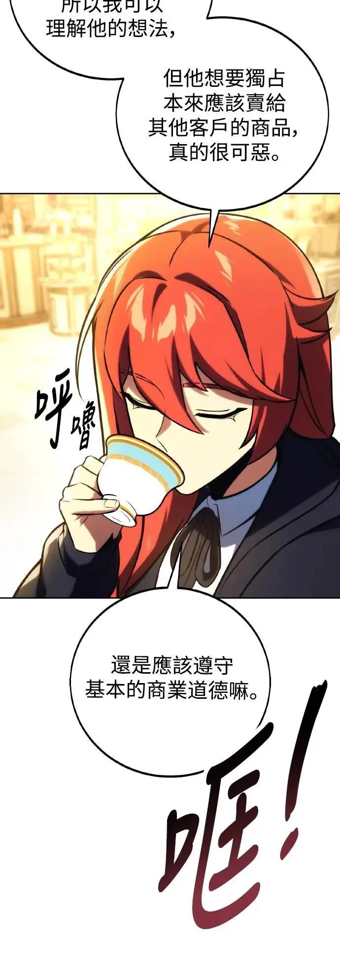 第49话 第64页