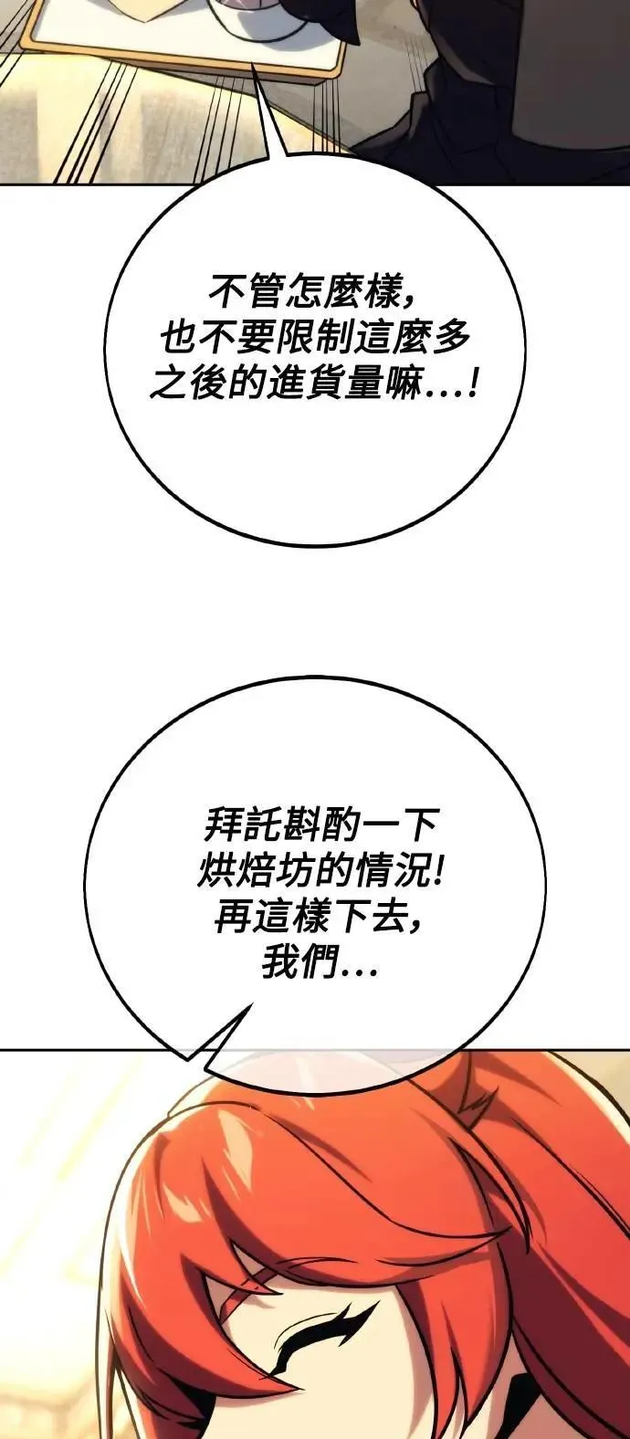 第49话 第66页