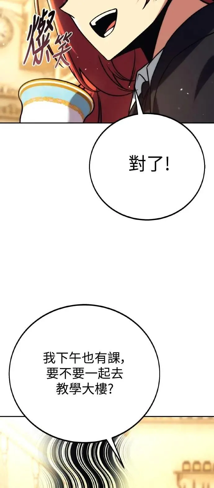第49话 第67页