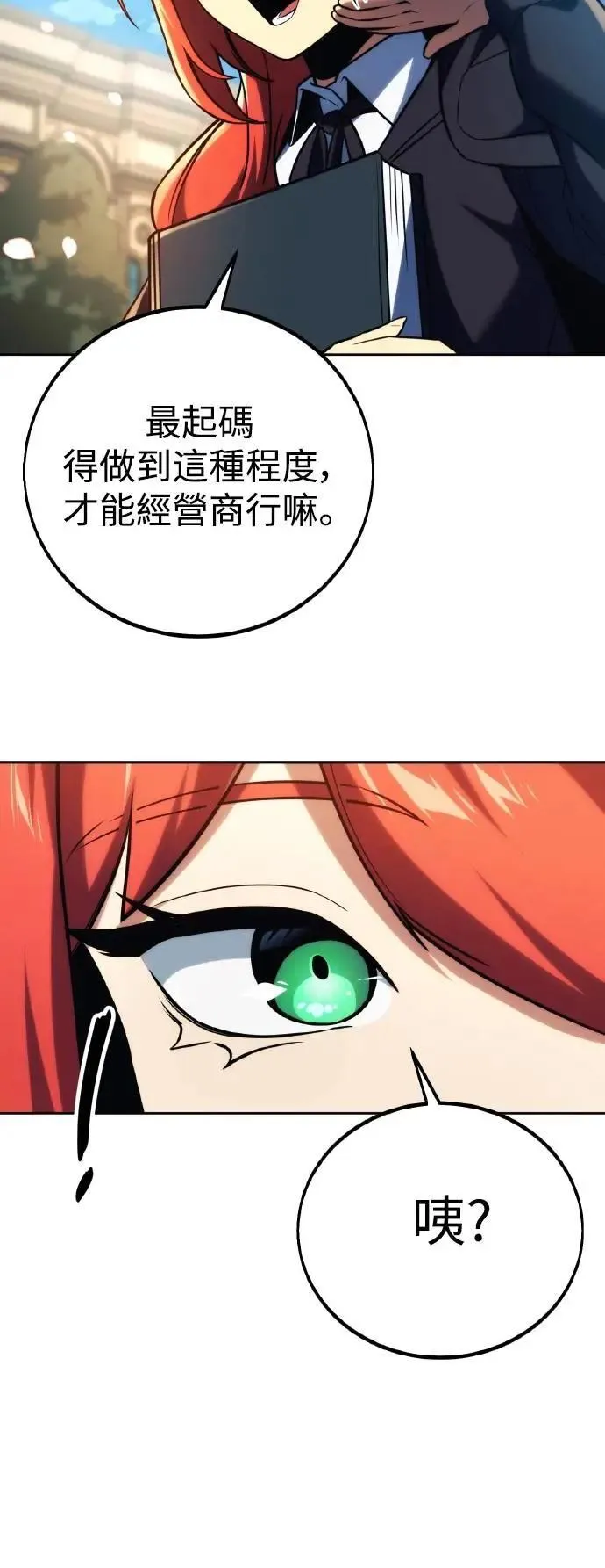 第49话 第72页