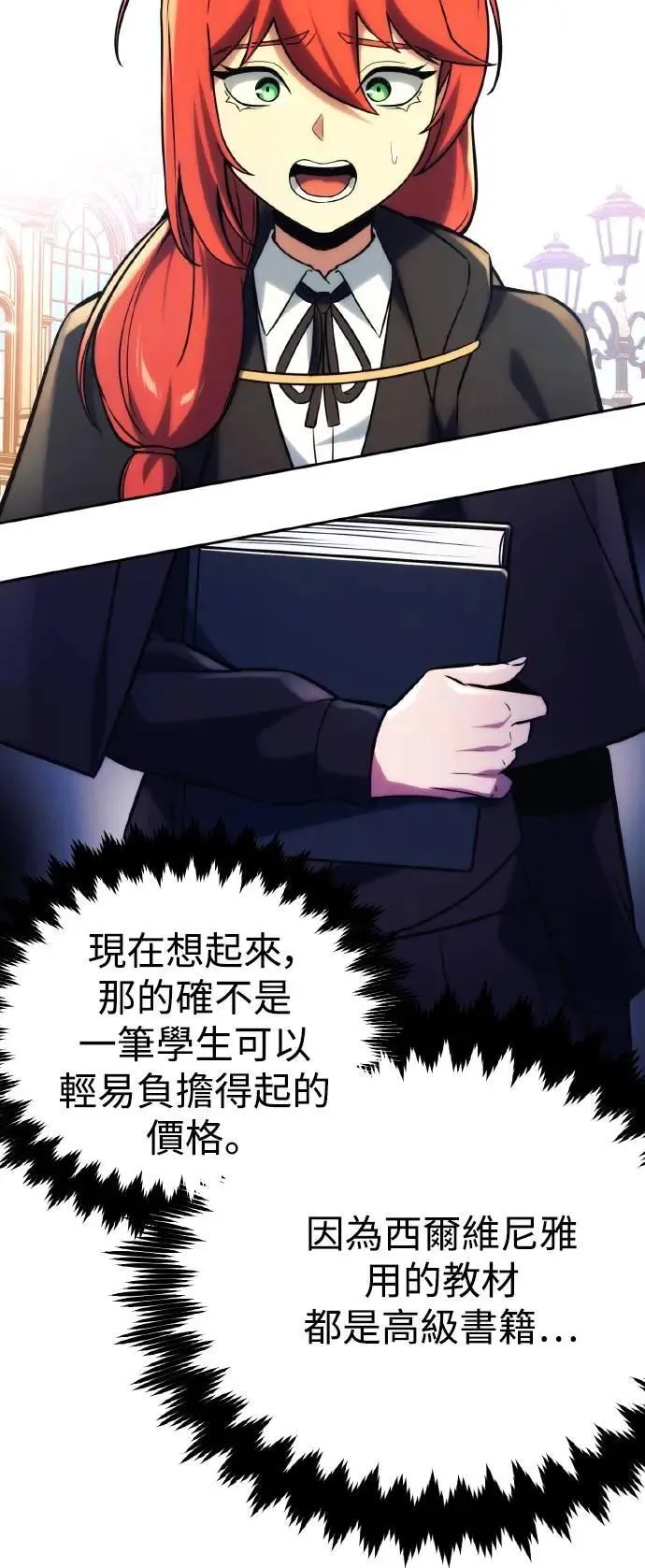 第49话 第75页