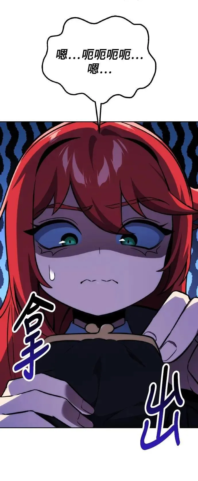 第49话 第76页